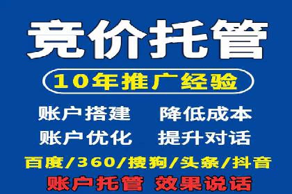 谷歌SEM广告投放全流程：从策划到执行的成功经验分享